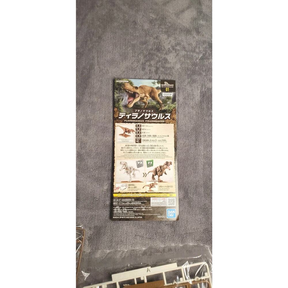 Bandai Plannosaurus Tyrannosaurus Model Kit NEW Ban Dai Toy3 - Picture 8 of 8